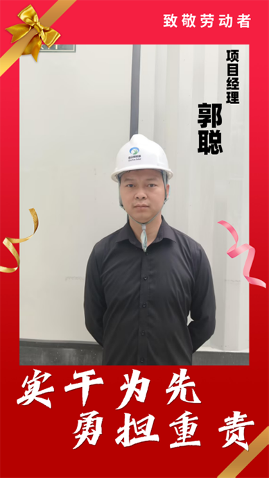 紅色大氣五一勞動節(jié)勞模表彰宣傳手機(jī)海報(bào) (3)
